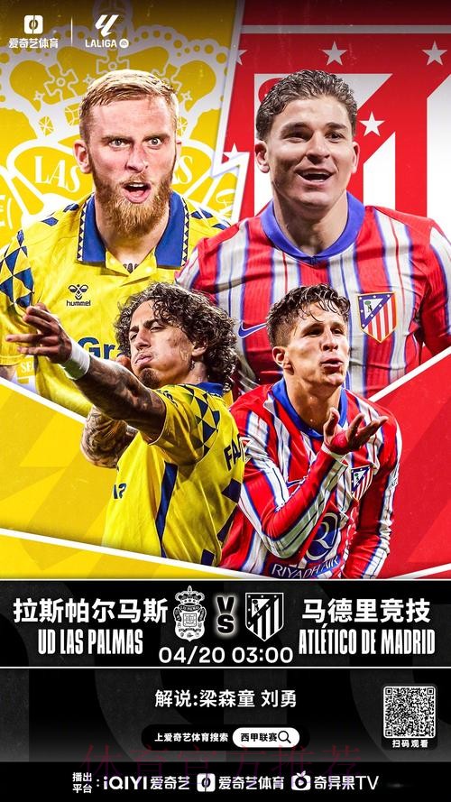 阿斯谈西甲争冠:皇马伤病最多 巴萨充满未知数 阿斯谈西甲争冠:皇马伤病最多 巴萨充满未知数