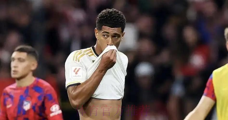 六台谈贝林可能的处罚:若有辱骂最多禁赛12场 六台谈贝林可能的处罚:若有辱骂最多禁赛12场